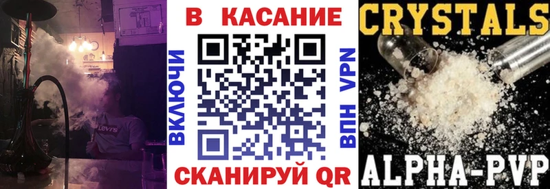 Где найти наркотики Горбатов КОКАИН A-PVP Меф мяу мяу ГАШИШ АМФ Конопля