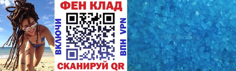Амфетамин VHQ  Горбатов 