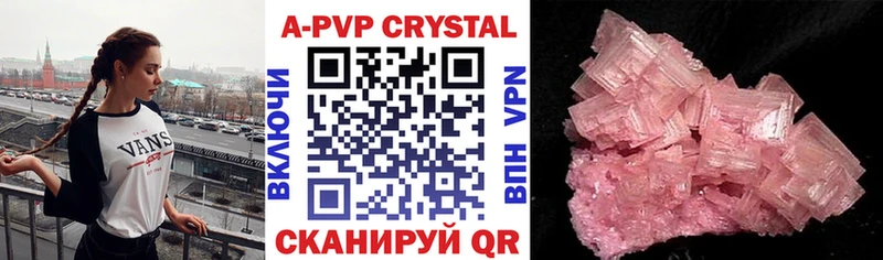 маркетплейс как зайти  Горбатов  Alpha-PVP СК КРИС 
