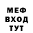 Кетамин VHQ John Molenda