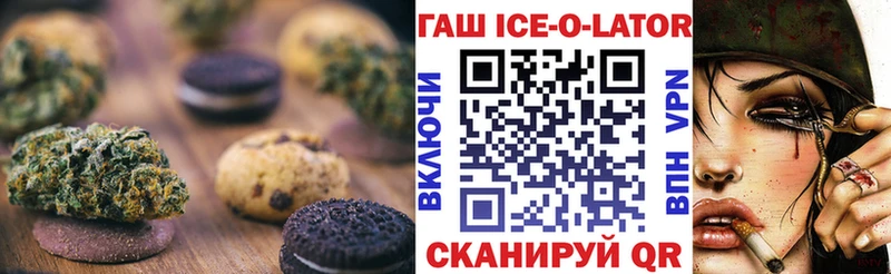 Canna-Cookies марихуана  Горбатов 