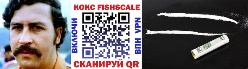 COCAIN 97%  Горбатов 
