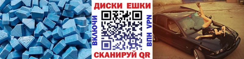 ЭКСТАЗИ DUBAI  Горбатов 