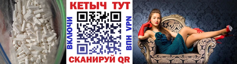 Кетамин VHQ  Горбатов 