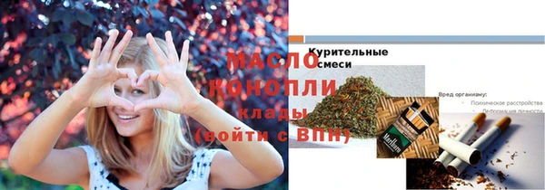 сатива Бронницы