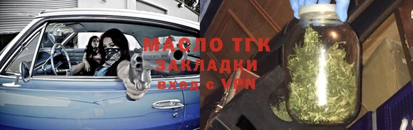 сатива Бронницы
