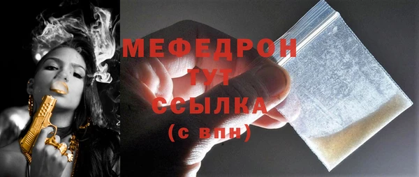Альфа ПВП Бугульма