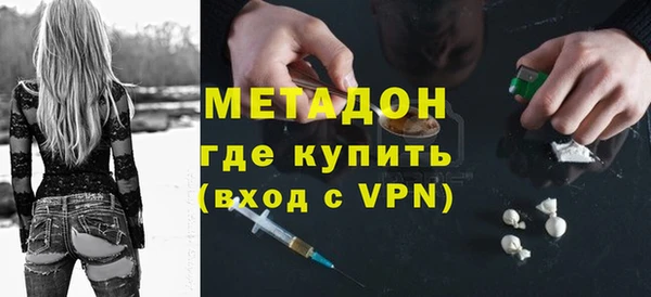 сатива Бронницы