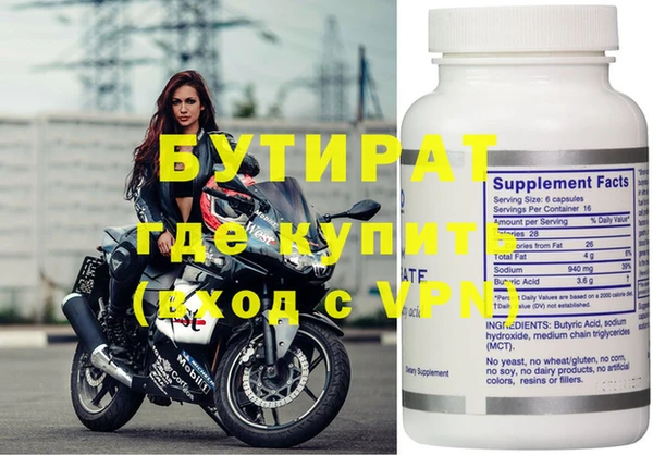 сатива Бронницы
