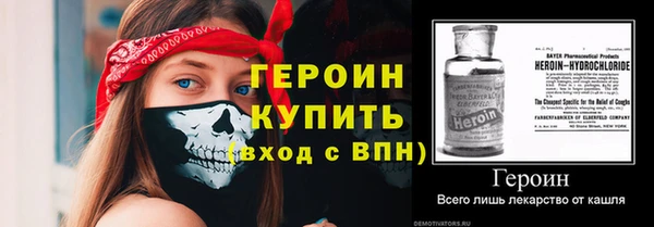 мяу мяу кристалл Богородицк