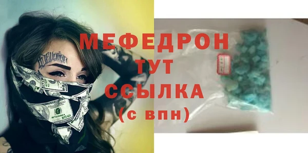 Альфа ПВП Бугульма