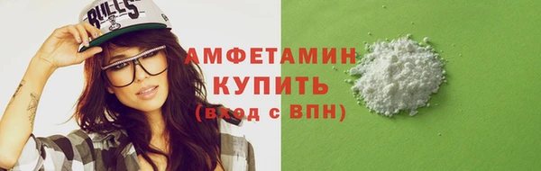 сатива Бронницы