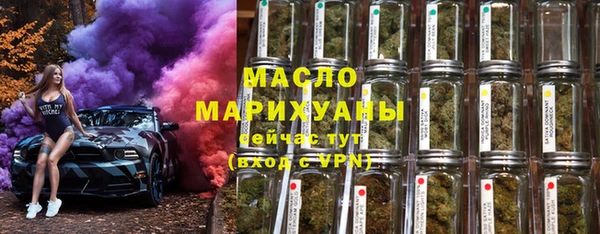 сатива Бронницы