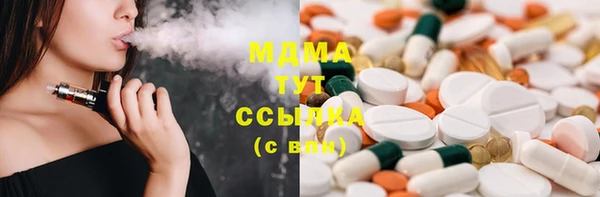сатива Бронницы