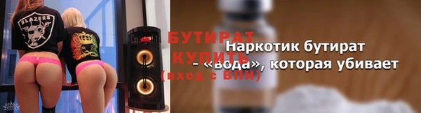 jwh Бородино