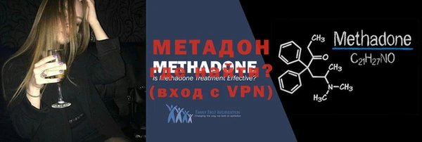 Альфа ПВП Бугульма