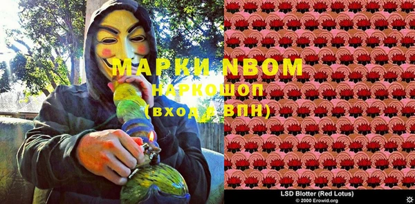 герыч Семёнов