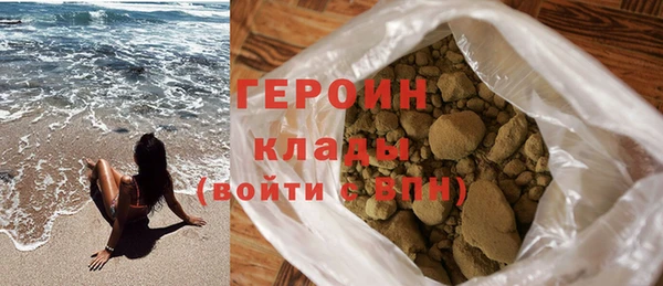 мяу мяу кристалл Верхний Тагил
