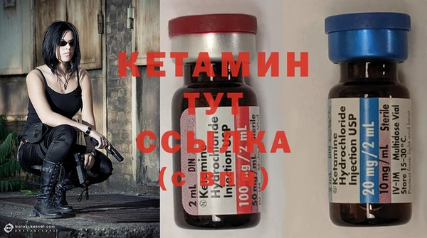 Альфа ПВП Бугульма