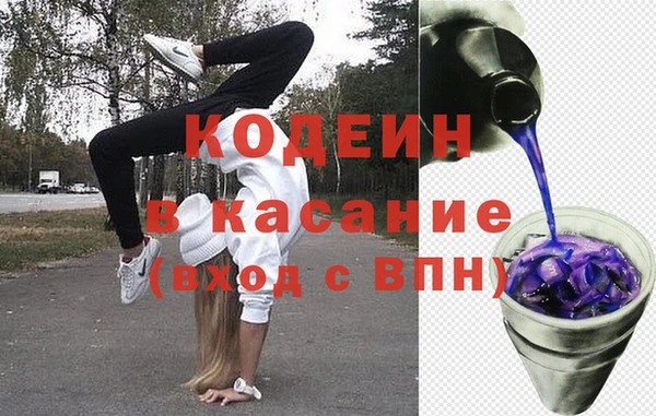 Альфа ПВП Бугульма