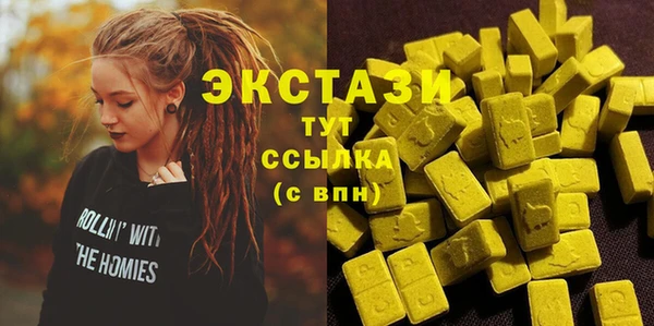 а пвп мука Богородск