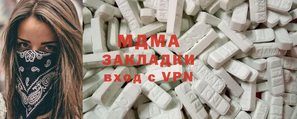 гашик Верея