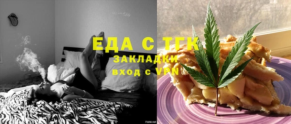 мяу мяу кристалл Верхний Тагил