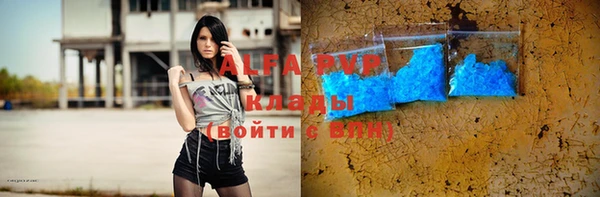 Альфа ПВП Бугульма