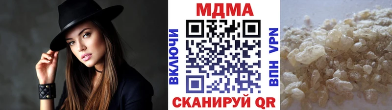 МДМА кристаллы  закладки  гидра онион  Горбатов 