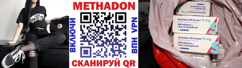 ссылка на мегу маркетплейс  Горбатов  МЕТАДОН VHQ 