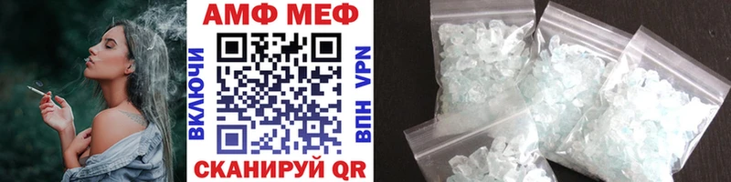 МЕТАМФЕТАМИН пудра  Горбатов 