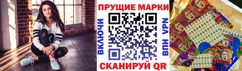 Марки 25I-NBOMe 1,8мг  OMG зеркало  Горбатов 